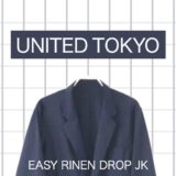 UNITEDTOKYOジャケット_アイキャッチ