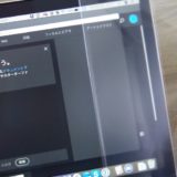 MacBookアンチグレアフィルム_アイキャッチ