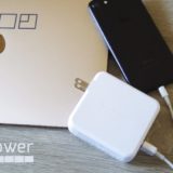 RAVPowerモバイルバッテリー_ビジュアルイメージ