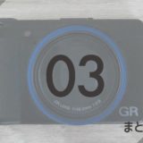 201903まとめ記事_アイキャッチ