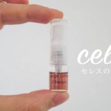 celes(セレス)の香水_アイキャッチ
