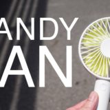 携帯扇風機(ハンディファン)_アイキャッチ