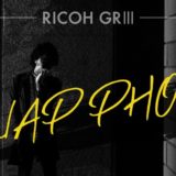 GRⅢ(GR3)スナップ写真作例記事のまとめ_アイキャッチ