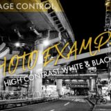 GRIII(GR3)ハイコントラスト白黒作例_アイキャッチ