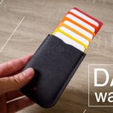 DAXwallet(ダックスウォレット)_アイキャッチ