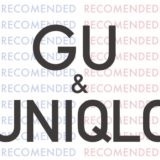 GU/ユニクロのおすすめ!_アイキャッチ