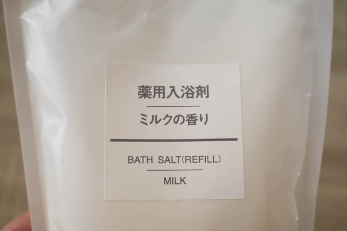 無印良品-薬用入浴剤(ミルク)_ラベル拡大