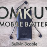OMKUY-10000mAhモバイルバッテリー_アイキャッチ