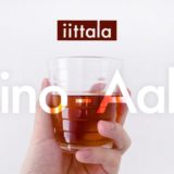 iittala(イッタラ)アイノ・アアルト_アイキャッチ
