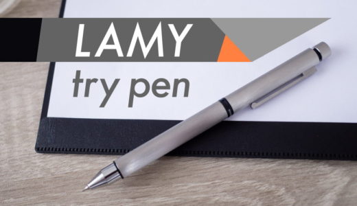 【LAMY tripen(ラミートライペン) レビュー】スリムな多機能ペン！ジェットストリームの芯も使えます。