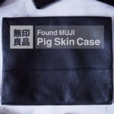 無印良品(FoundMUJI)ピッグスキンポーチ_アイキャッチ
