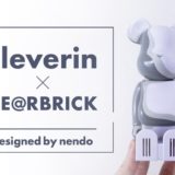 クレベリン×ベアブリックdesigned by nendo_アイキャッチ
