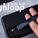 Highloop(ハイループ)フォンストラップ_アイキャッチ