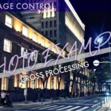 GRIII(GR3)クロスプロセス作例_アイキャッチ