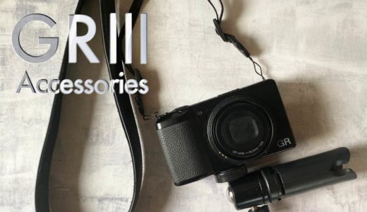 直販半額 RICOH 付属品多数(作例あり) GRIII リコー デジタルカメラ