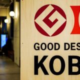 グッドデザイン神戸展2019_アイキャッチ