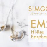 SIMGOT-EM2_アイキャッチ
