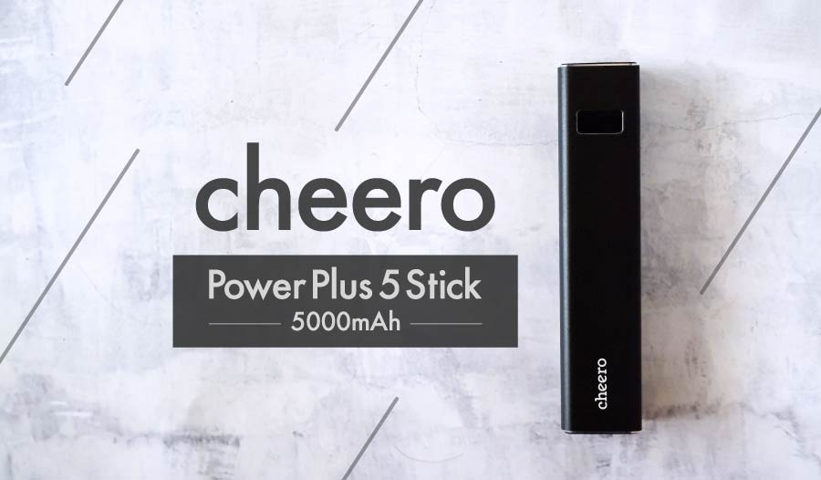 cheero-PowerPlus5-Stick(5000mAh)_アイキャッチ