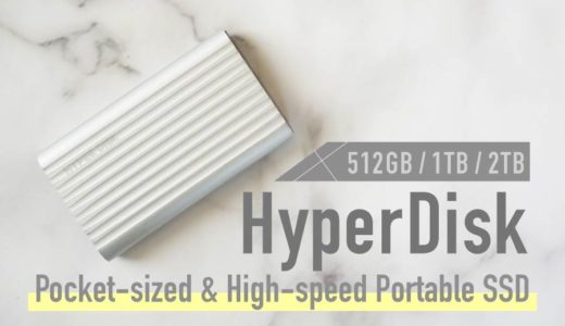 【Hyperdisk(ハイパーディスク) レビュー】カードサイズのコンパクトSSD！ミニマルなデザインも特徴です。[PR]
