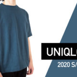 ユニクロU_2020SS_アイキャッチ