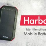 Harbor多機能モバイルバッテリー_アイキャッチ