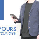 ALLYOURS着た着てジャケット_着用写真(アイキャッチ)