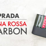 PRADA(プラダ)ルナロッサカーボン_アイキャッチ