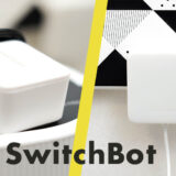 SwitchBotシリーズ_アイキャッチ