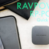 RAVPOWER急速充電器RP-PC144_アイキャッチ
