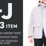 UNIQLO+J2021SS購入品_アイキャッチ