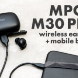MPOW M30 PLUS アイキャッチ