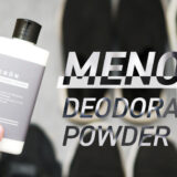 MENON(メノン)靴消臭パウダー_アイキャッチ