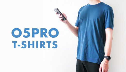 【O5PRO Cooling Tシャツ レビュー】日本の夏に最適！持続冷感・防臭・撥水機能を持つハイスペックTシャツ。[PR]