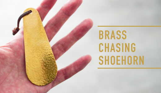 DIARGE BRASS CHASING SHOEHORN_アイキャッチ